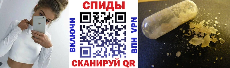 АМФЕТАМИН VHQ  Рассказово 