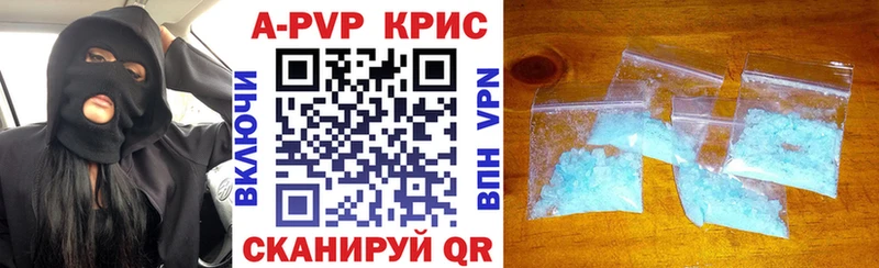 наркотики  Рассказово  KRAKEN tor  A PVP Соль 
