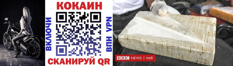KRAKEN tor  Рассказово  Cocaine VHQ 