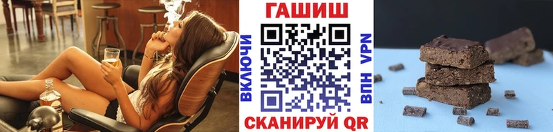 ГАШ hashish  даркнет как зайти  Рассказово 