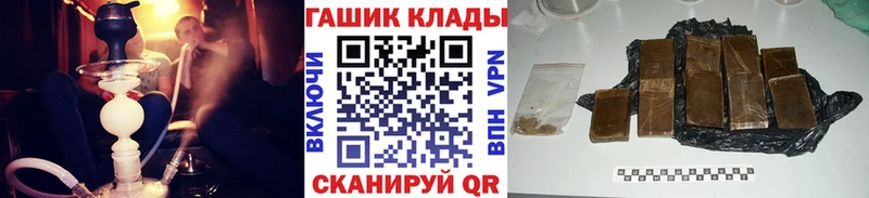 ГАШИШ ice o lator Рассказово