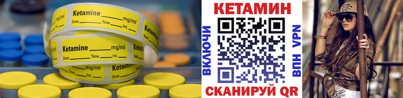 Кетамин VHQ  Рассказово 