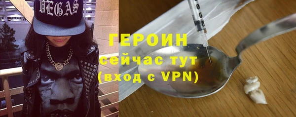 синтетический гашиш Строитель