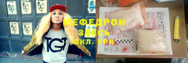 мефедрон мука Гусиноозёрск
