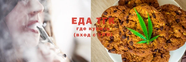мефедрон мука Гусиноозёрск