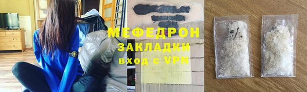 стаф Гусь-Хрустальный