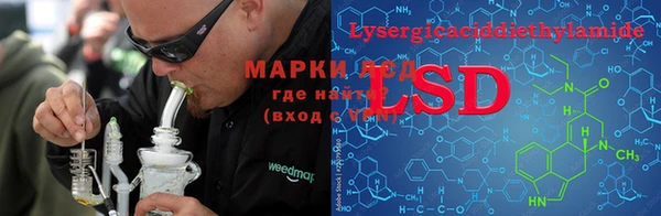 мефедрон мука Гусиноозёрск