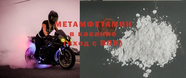 мефедрон мука Гусиноозёрск