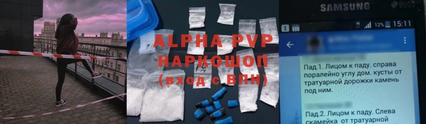 гидропоника Гусев
