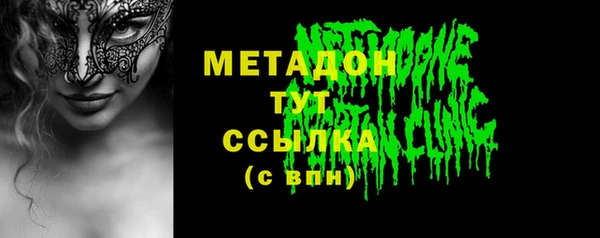 мефедрон мука Гусиноозёрск
