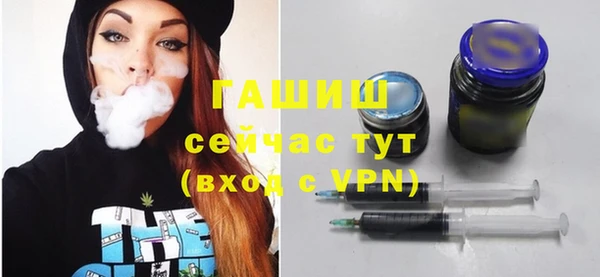 мефедрон мука Гусиноозёрск
