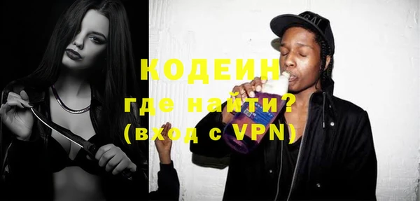 спайс Ступино