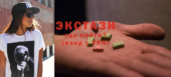 мефедрон мука Гусиноозёрск