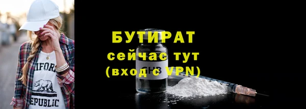 синтетический гашиш Строитель