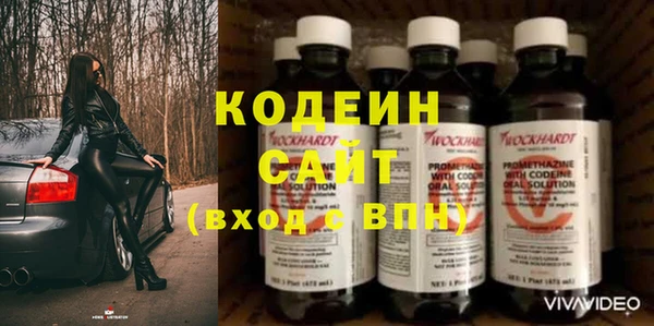 мефедрон мука Гусиноозёрск