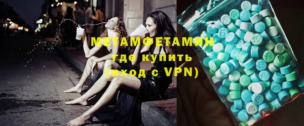 мефедрон мука Гусиноозёрск