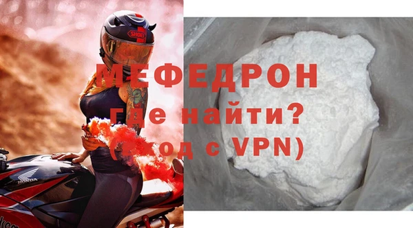 стаф Гусь-Хрустальный