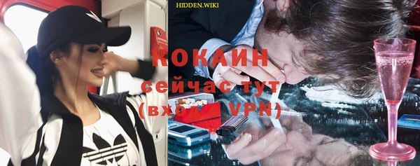 дурь Струнино