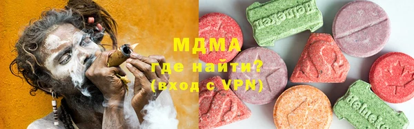 синтетический гашиш Строитель