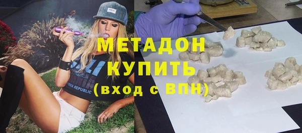стаф Гусь-Хрустальный