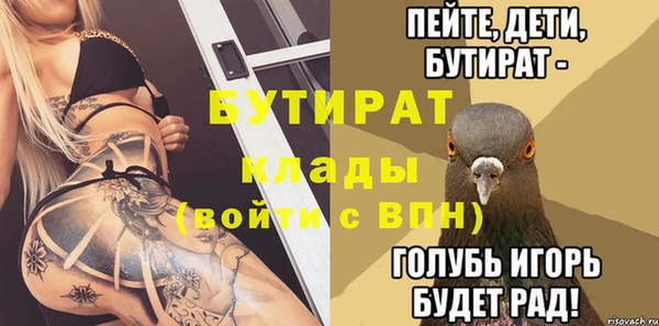 дурь Струнино