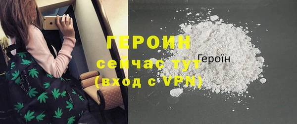 мефедрон мука Гусиноозёрск