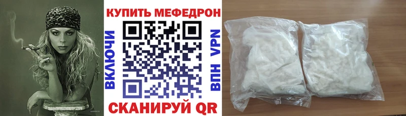 OMG как войти  Рассказово  Мефедрон mephedrone 