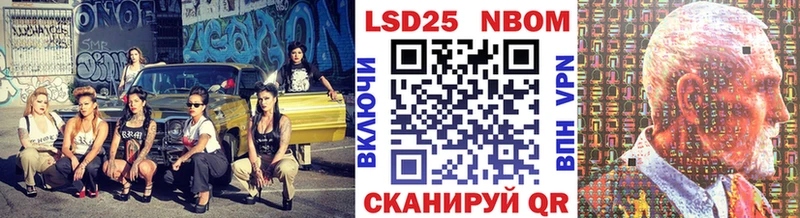 OMG онион  Рассказово  Марки 25I-NBOMe 1,8мг 