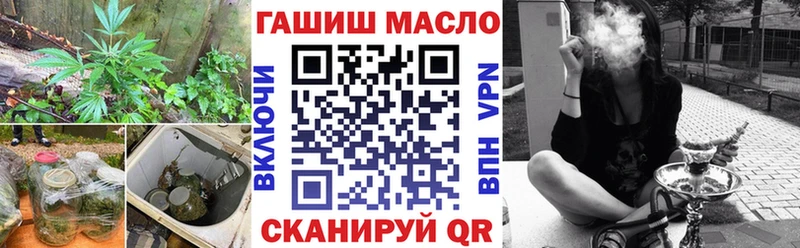 Дистиллят ТГК вейп  kraken сайт  Рассказово  даркнет сайт 