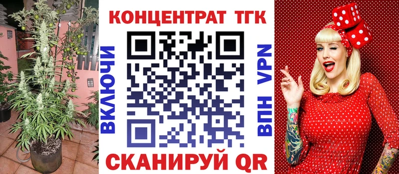 Дистиллят ТГК концентрат Рассказово